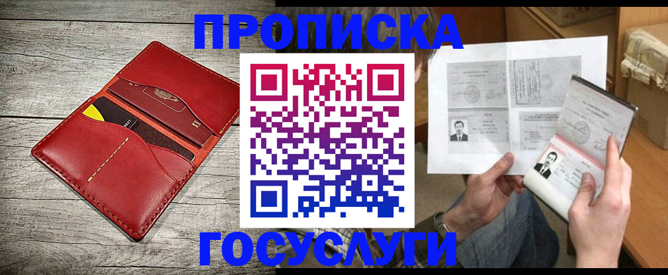 форма 3 в Тереке